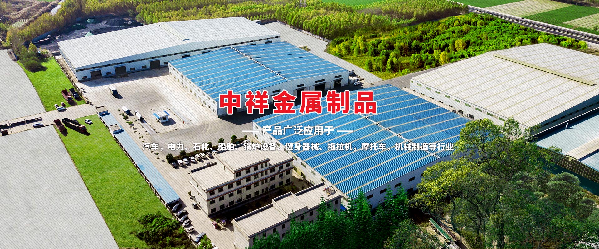 江南电竞（中国）股份有限公司