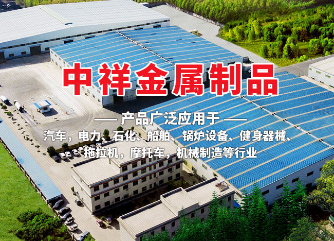 江南电竞（中国）股份有限公司