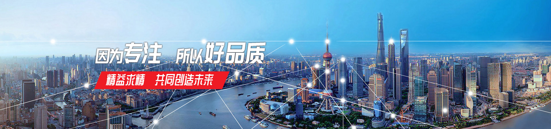 江南电竞（中国）股份有限公司