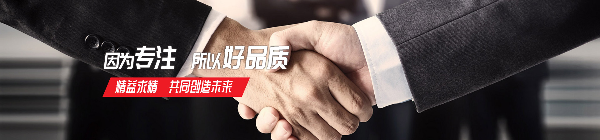 江南电竞（中国）股份有限公司