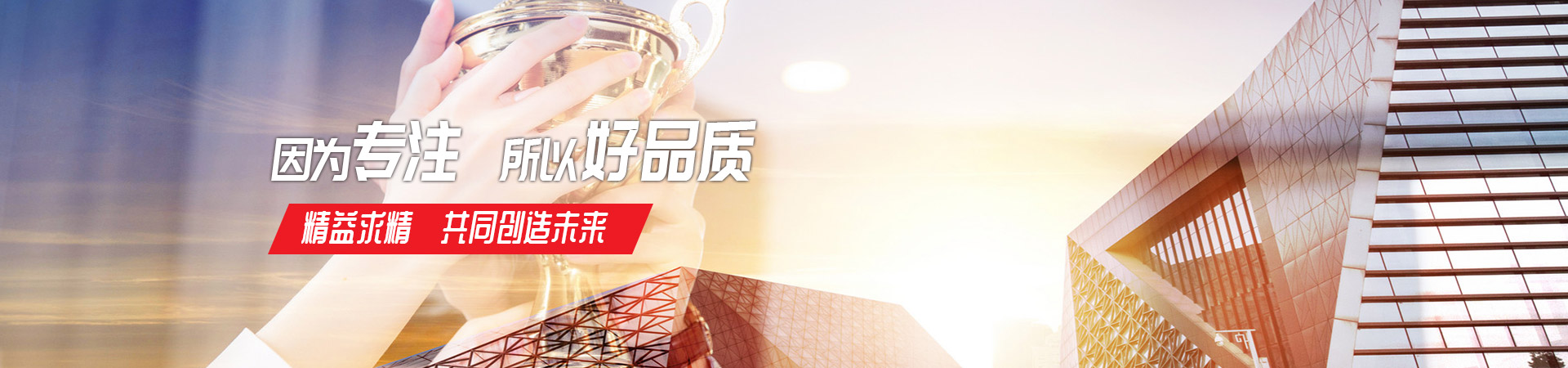 江南电竞（中国）股份有限公司