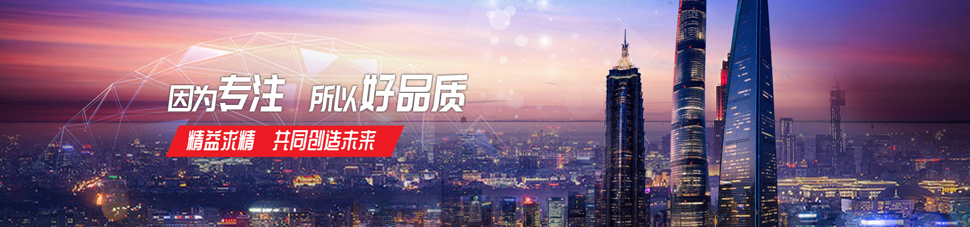 江南电竞（中国）股份有限公司